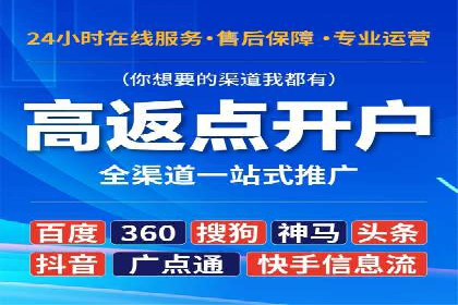 百度推广价格策略：中小企业如何降低成本