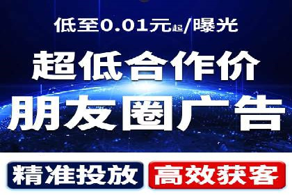 抖音信息流代理案例分享：如何实现精准营销